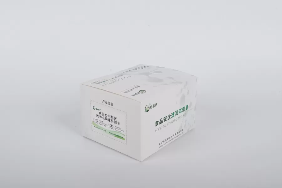 禽蛋质量安全快检方案：从检测工具到实施全流程​