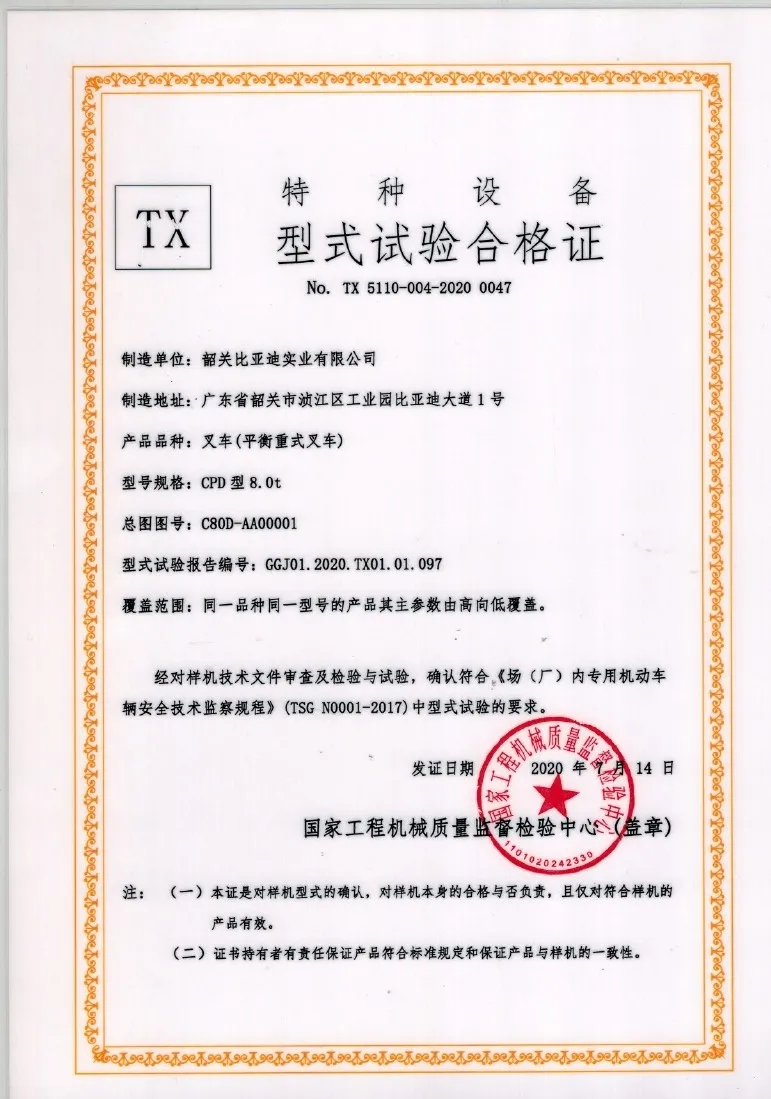 Xe nâng điện 8 tấn CPD80 thiết bị đặc biệt loại thử nghiệm giấy chứng nhận đủ điều kiện case1